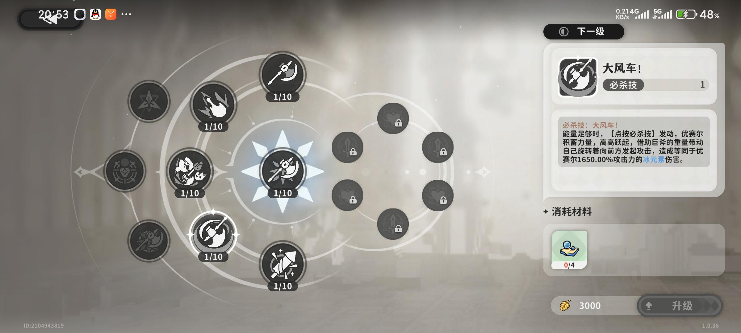 关于这个输出和支援还有协攻三个定位