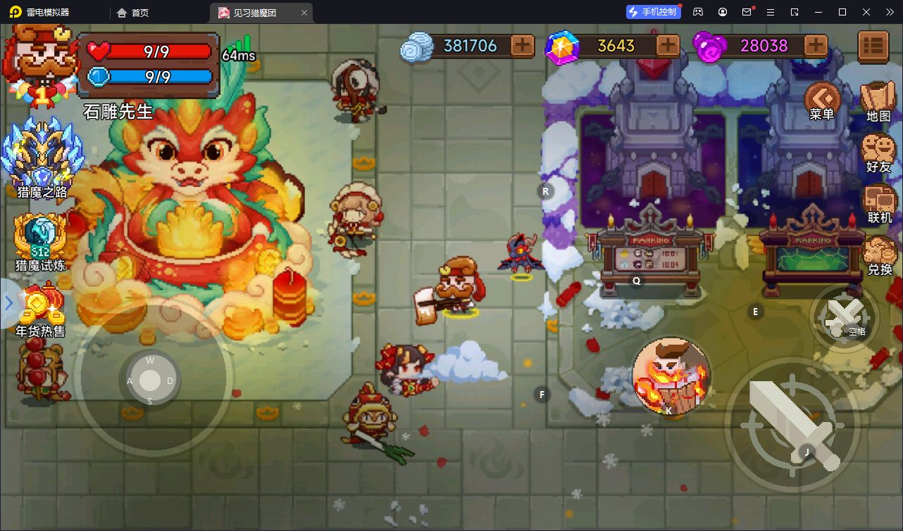 【攻略】阿拉丁·魅影剧场的神！