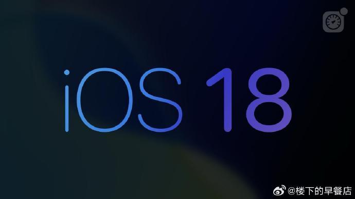 关于iOS18中文显示不全的问题