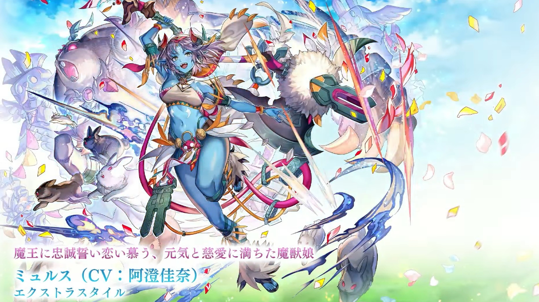 【后续更新角】ES缪露丝（只写技能）