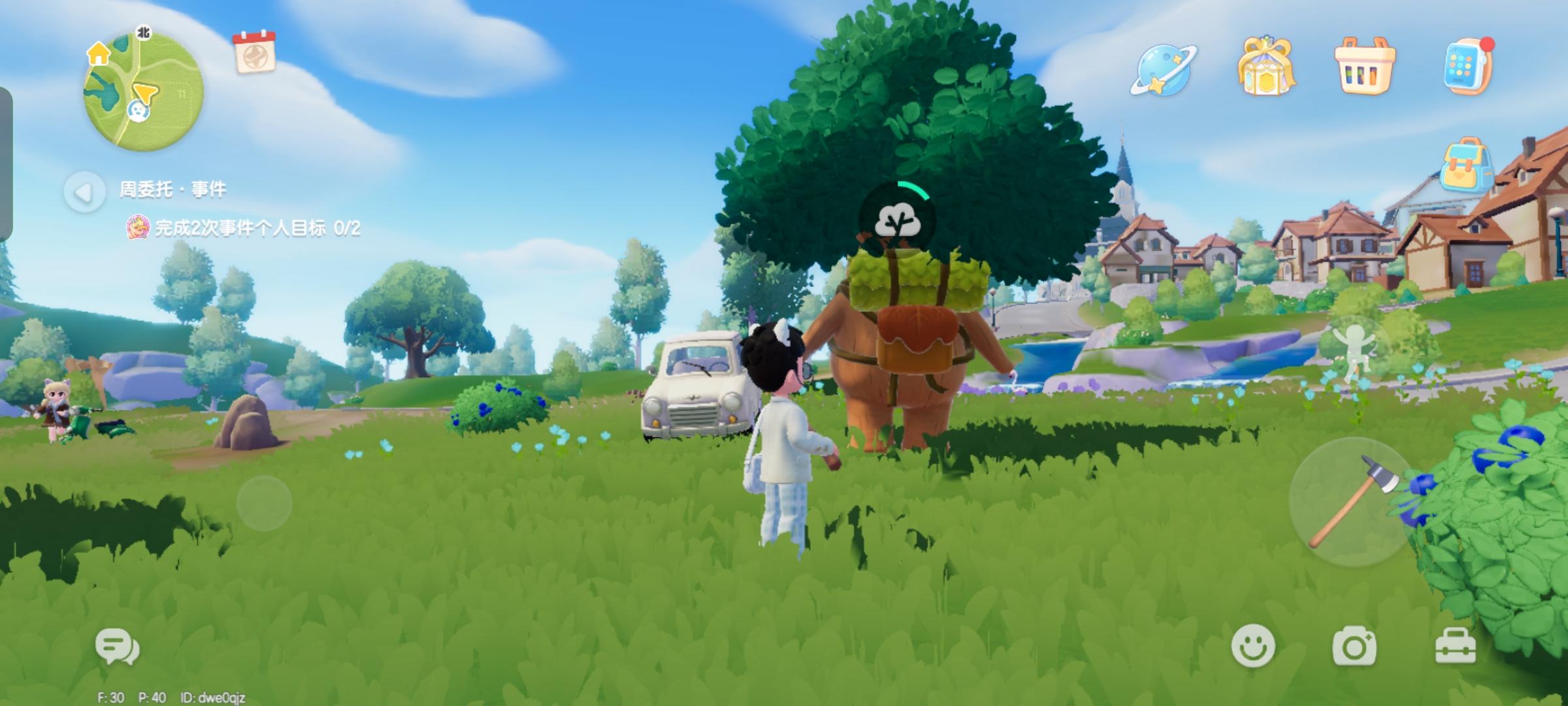 8.5溜溜木 萤石 位置截图