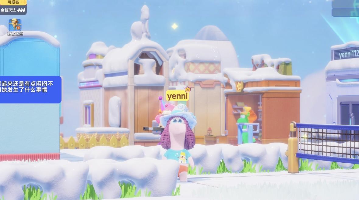 是谁平安夜了走不出那场大雪 星绘友晴天