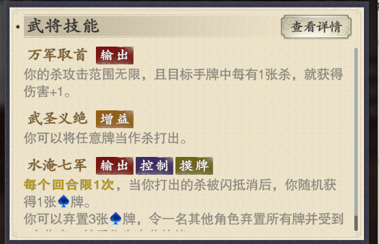 感觉前期没抽到其他武将的时候关羽很好用截图