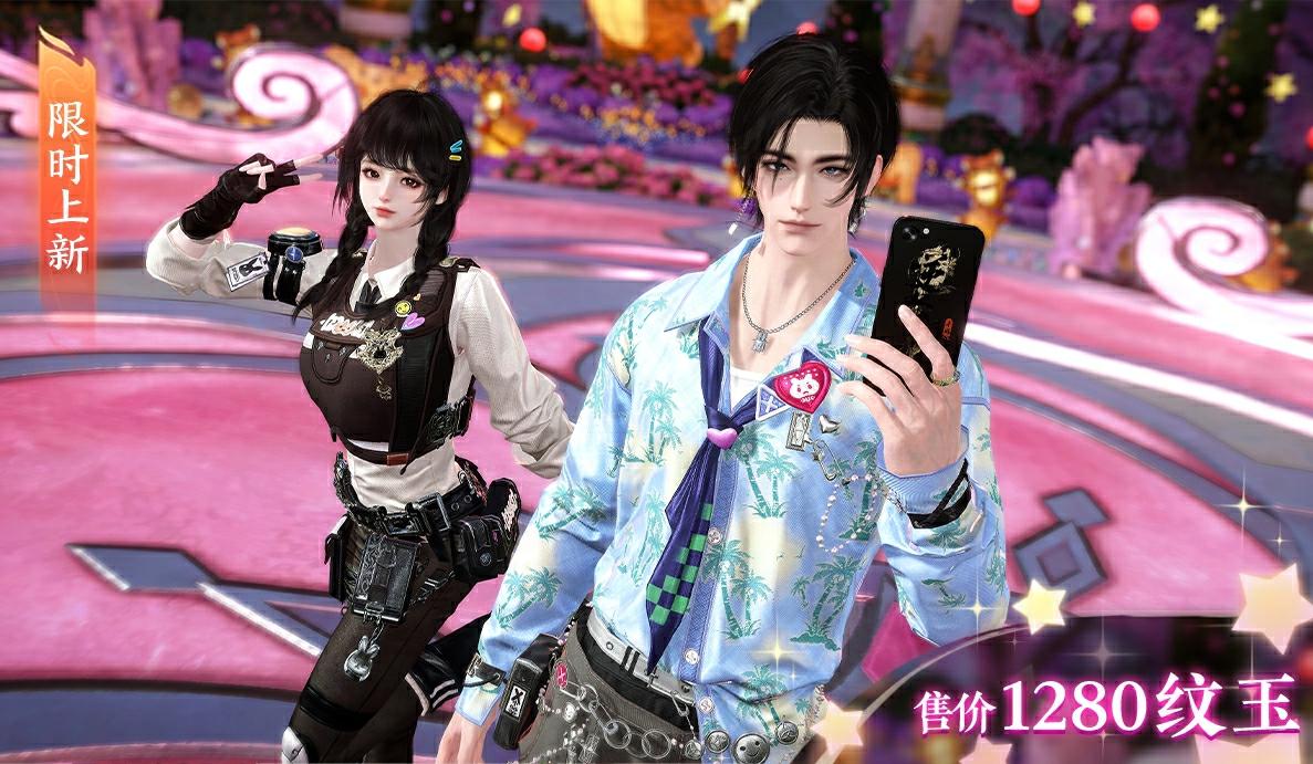 【新时装】最佳拍档已到位！冒险之旅等你开启！