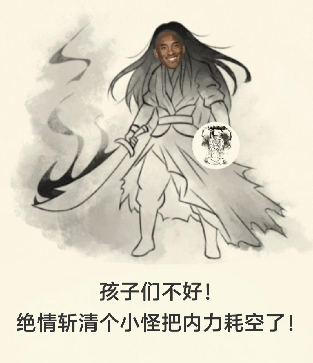 幽默霸刀绝情斩机制