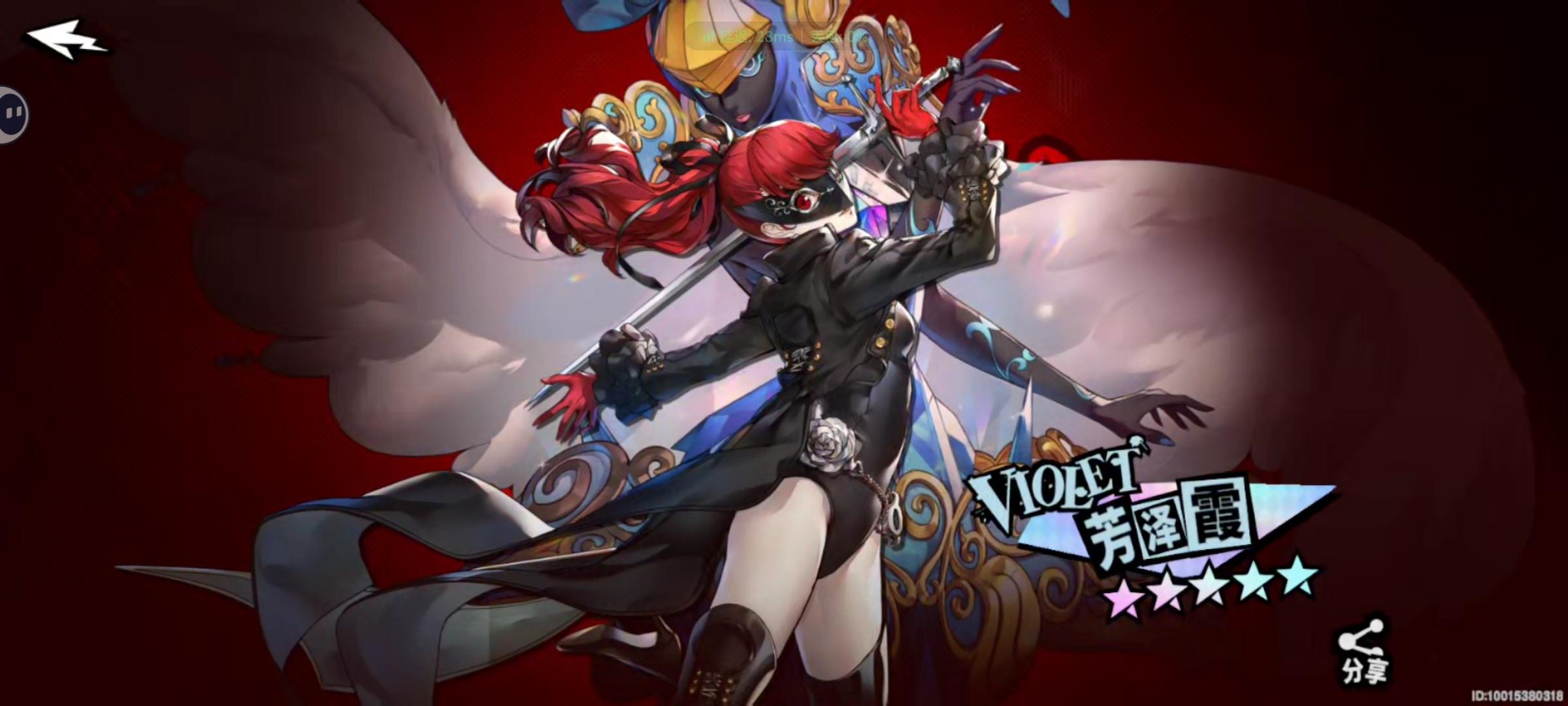 joker 会长 1+1 双叶0+1 杏猫双6命