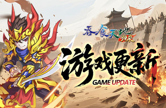 2025年10月30日 (四) 例行维护公告截图