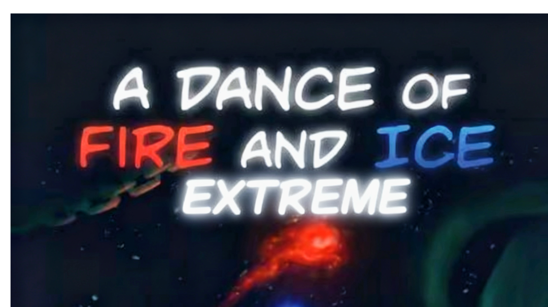 冰与火之舞极限(再次更新介绍)