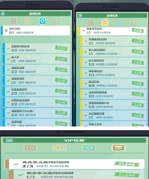 《潜水员戴夫》序章+第一章剧情体验（含剧透）