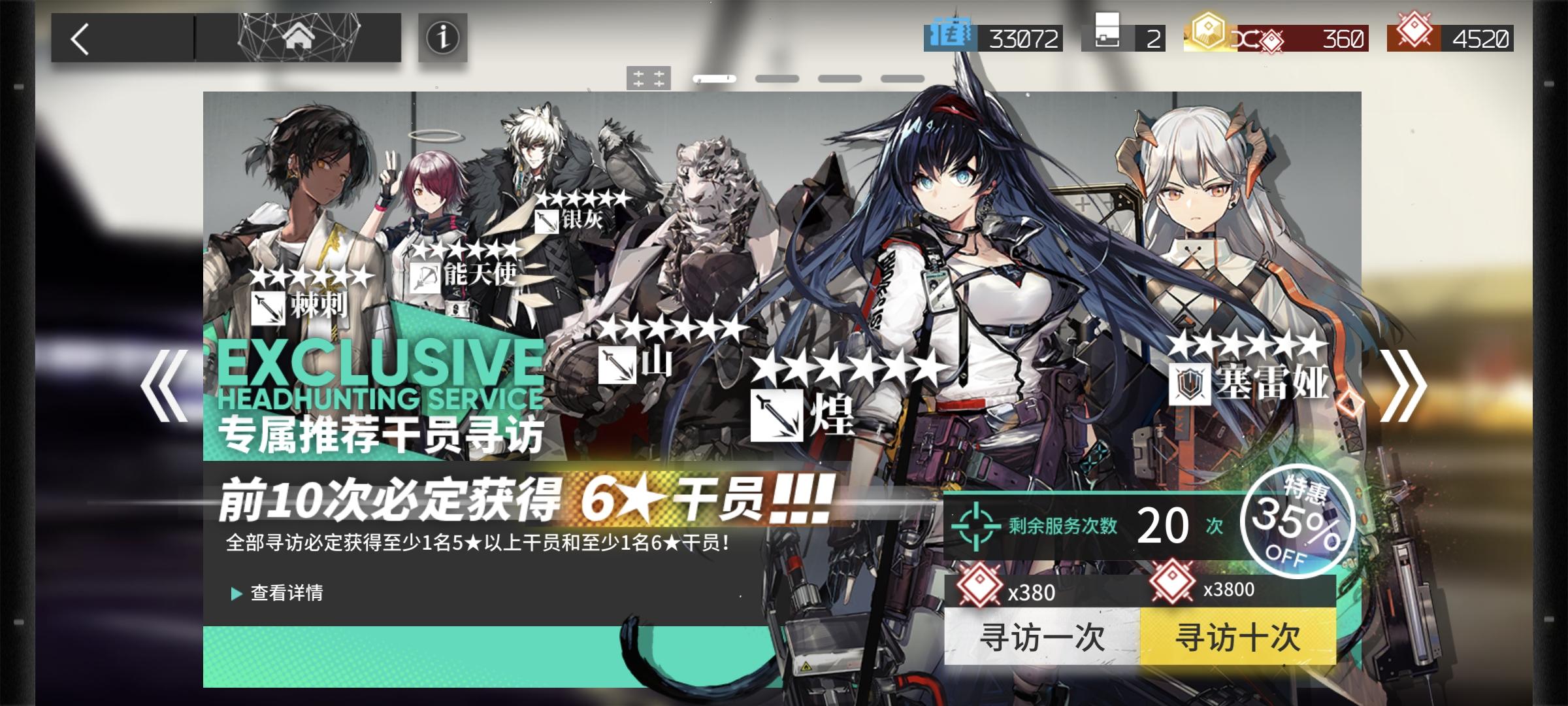 新人求助贴截图