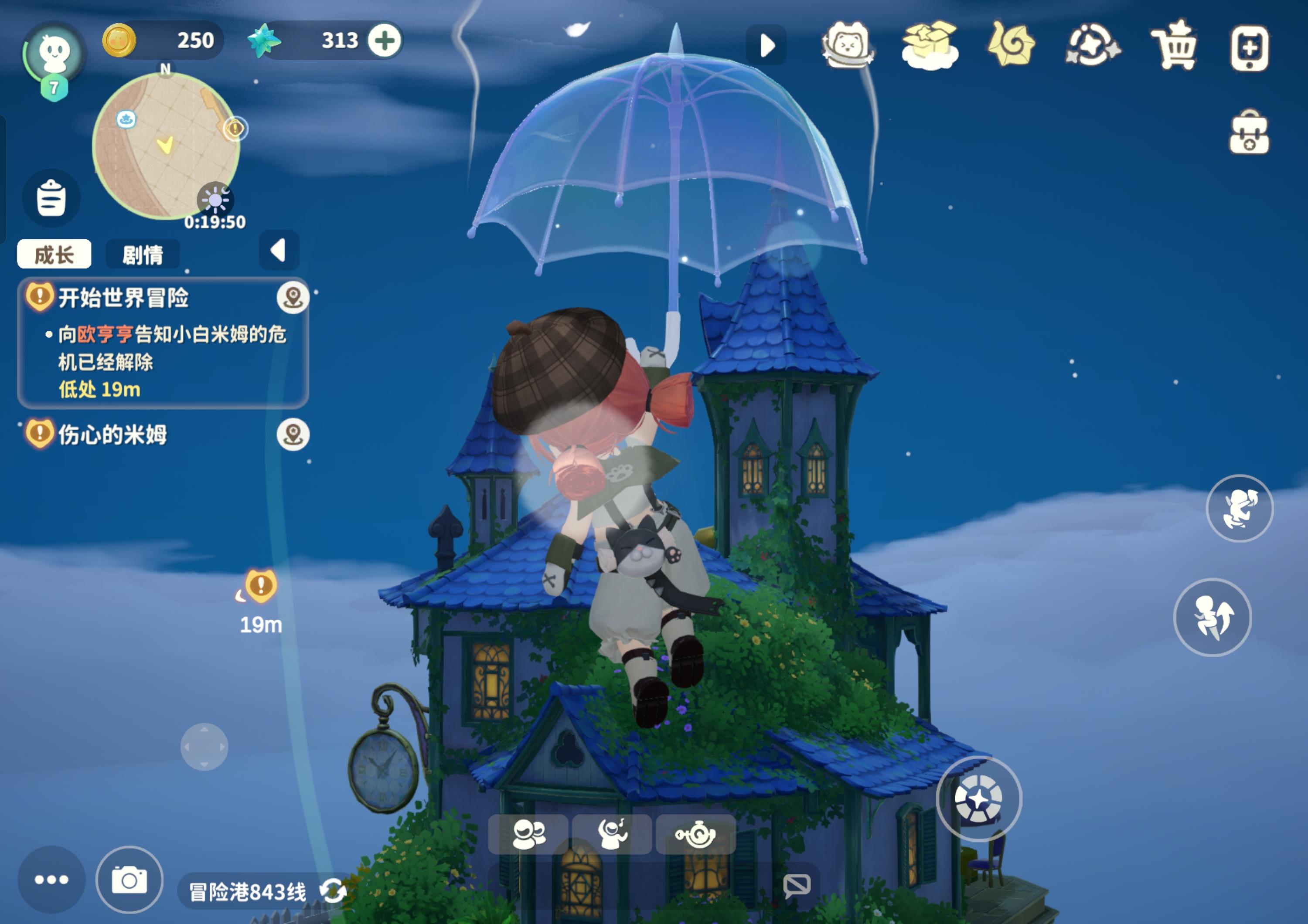 【更新兑换码】今日首发的米姆！