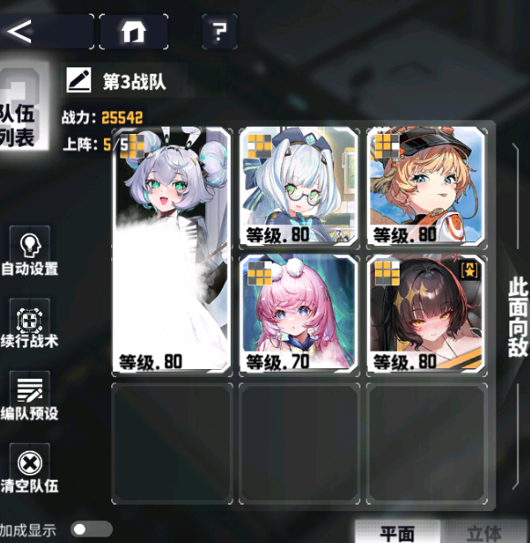 琶音技能介绍，新手配队攻略