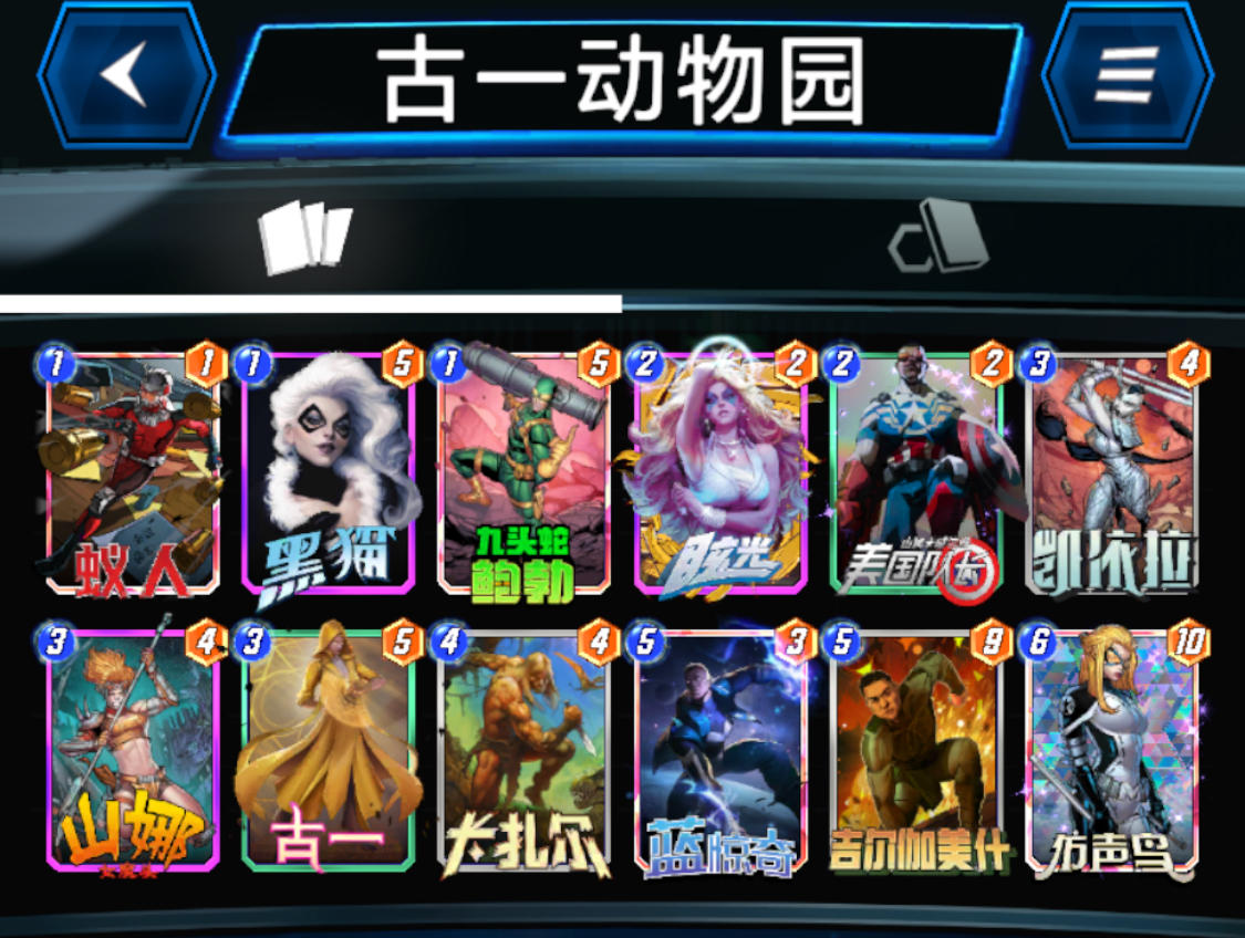 古一动物园截图