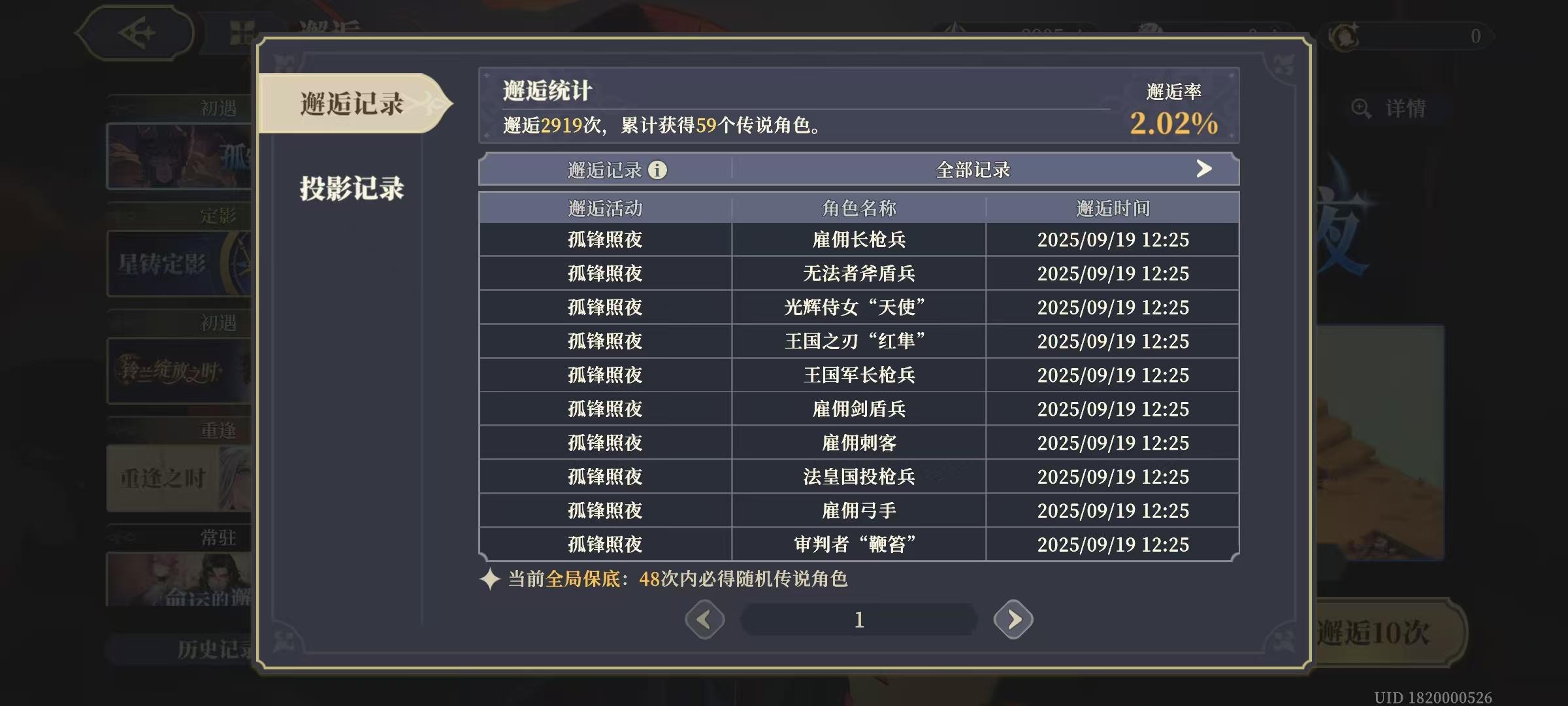 发一下群友的爆率