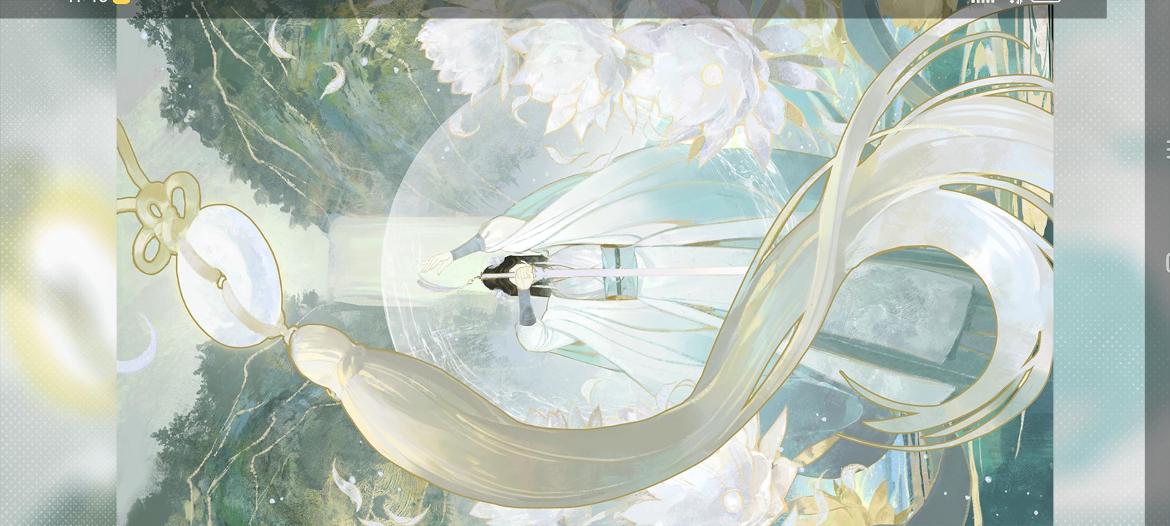 世界之外的彩蛋