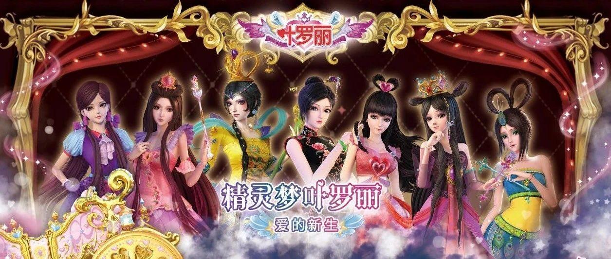 今日份推送封面图提取来啦！