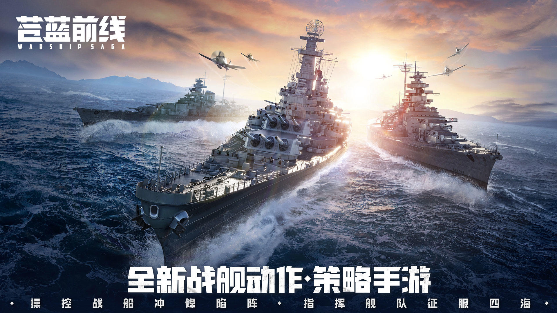 两洋阵营解析：海上航空霸权的战术体系构建