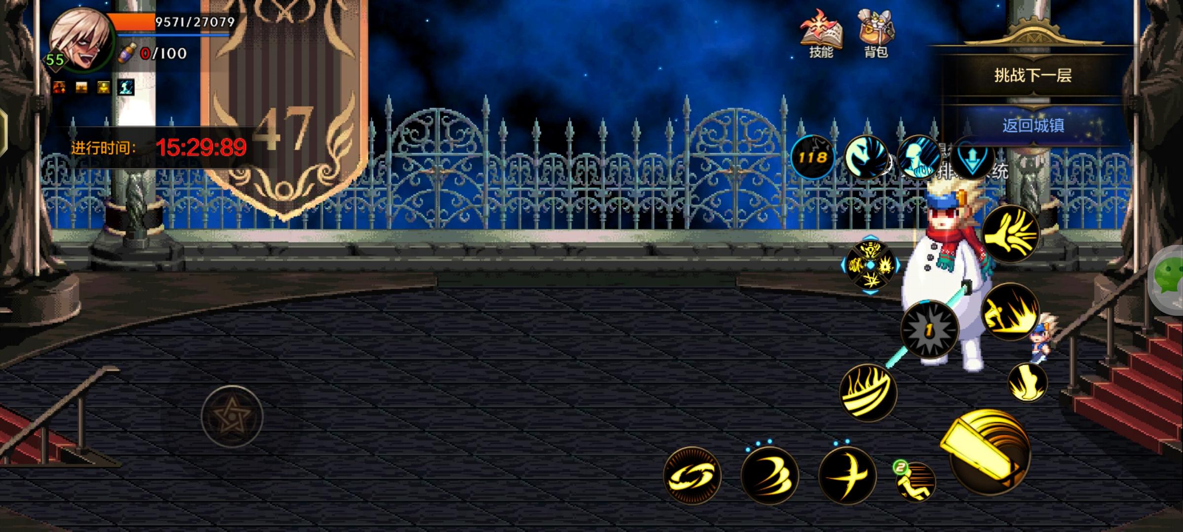 47层，磨了15分钟才过截图