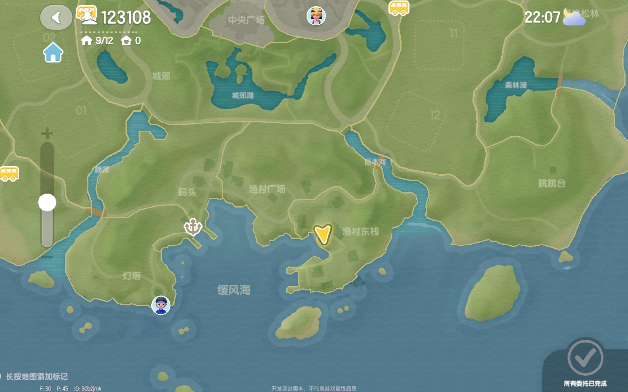 寻找答案任务，找不到渔村的看过来