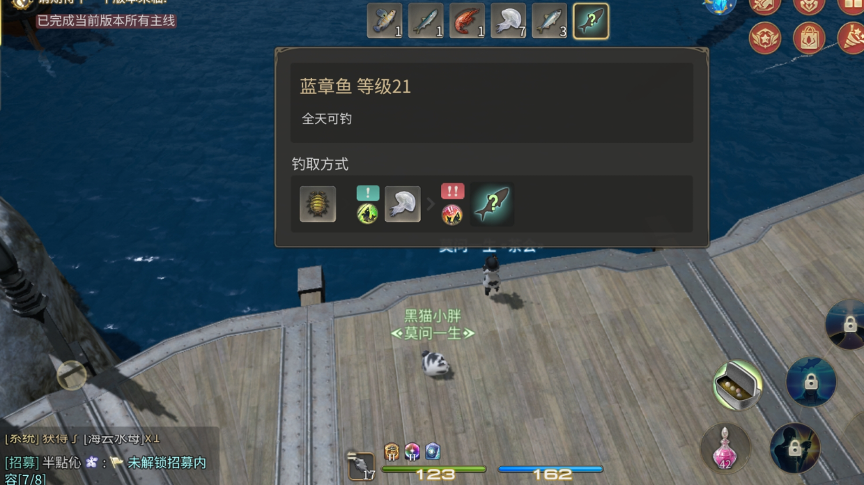 2小时升满钓鱼攻略！！