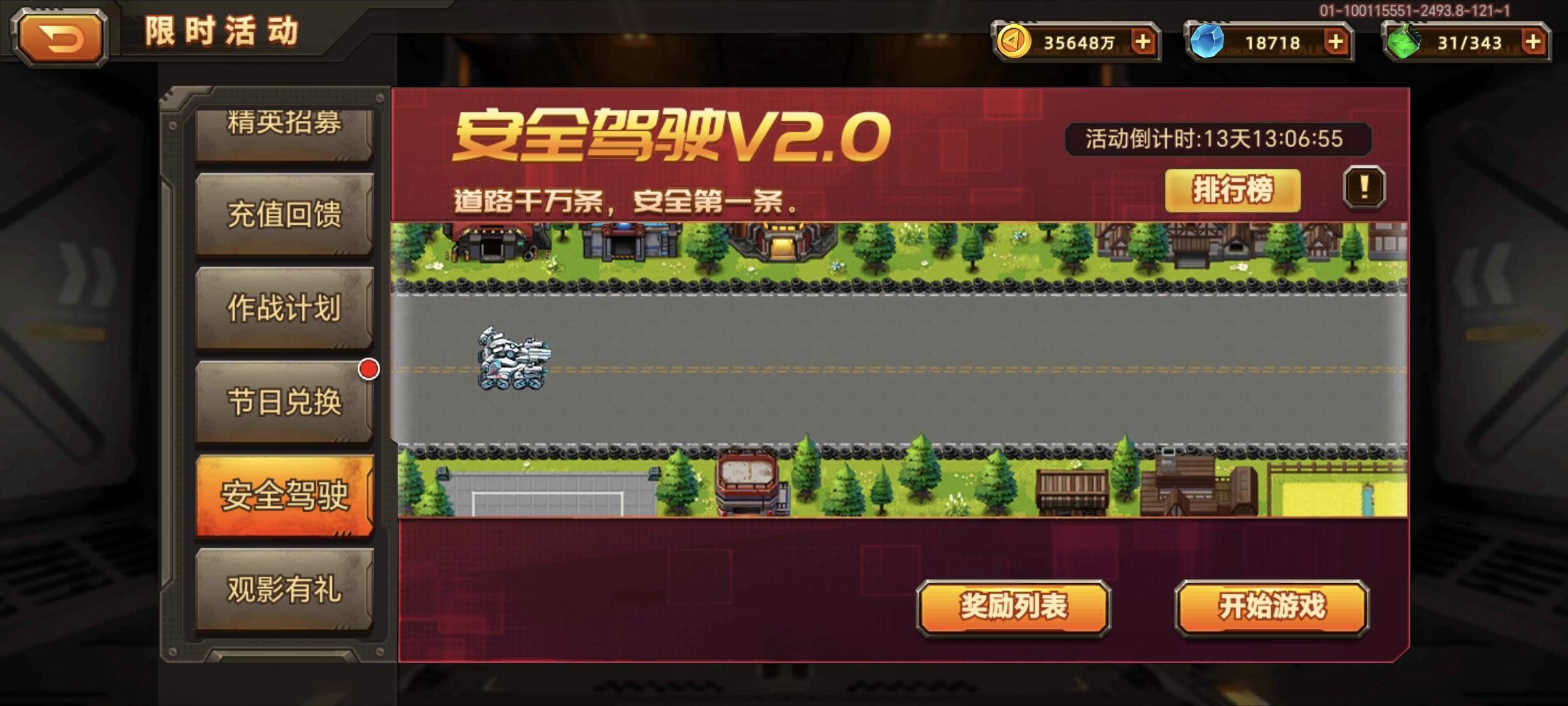 19世纪顶峰之游：咸鱼公司新游发布！！！