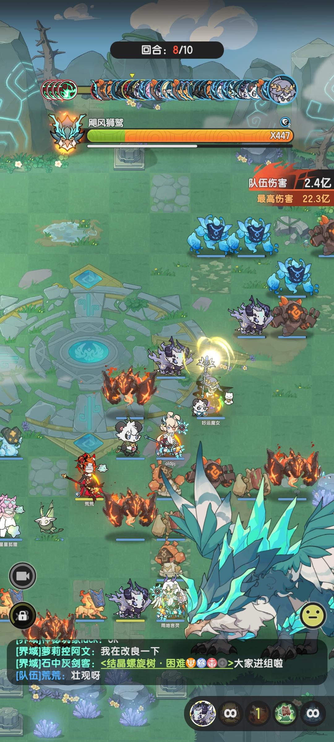 贤者玩家壁咚圣兽