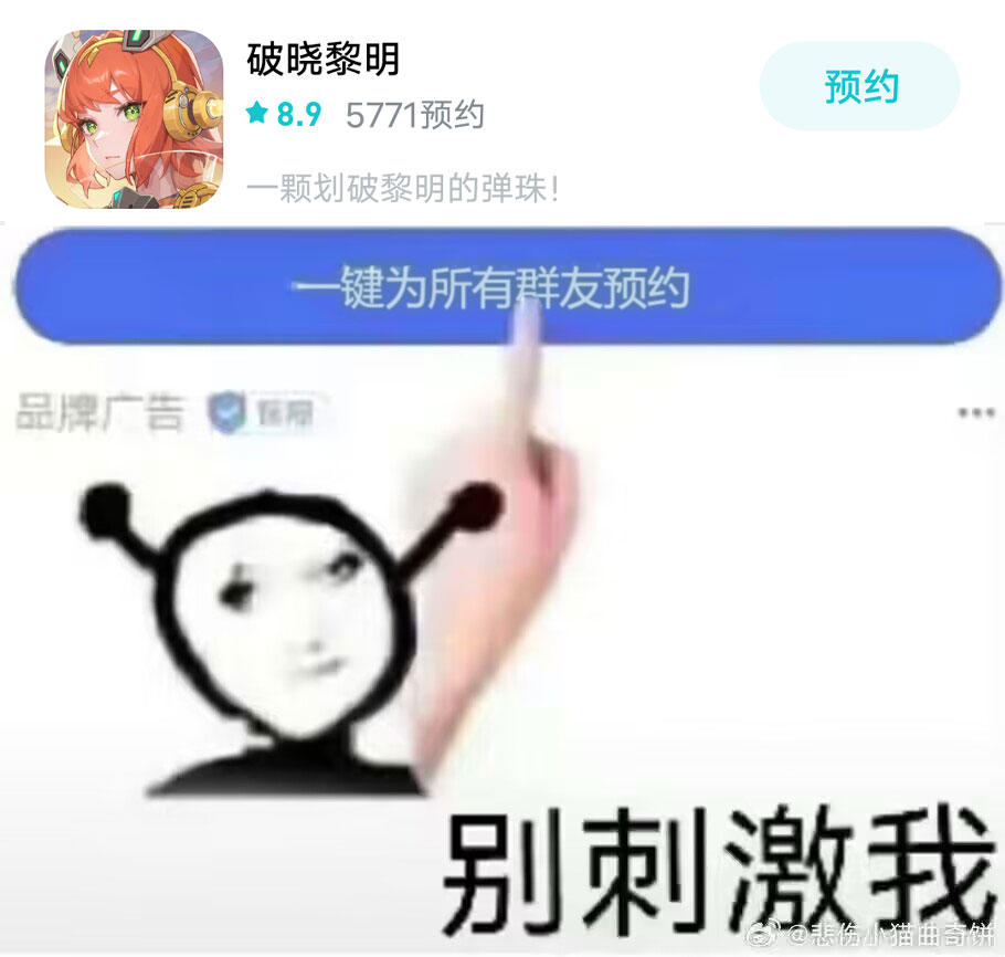 【内含抽奖】失踪人口回归！《破晓黎明》提前预祝大家新春吉祥~