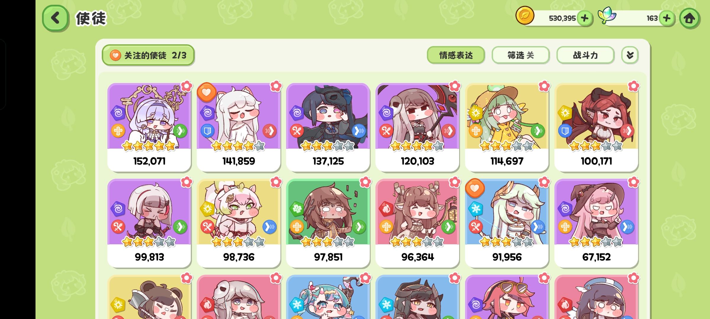 想找个有黑龙的农场