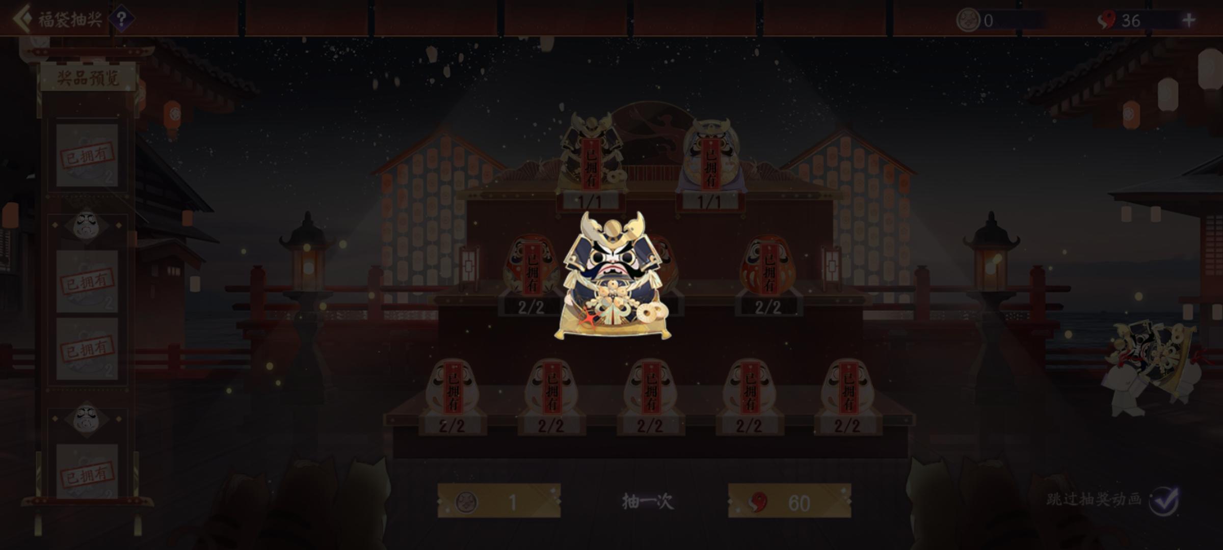 【百闻牌】日常分享