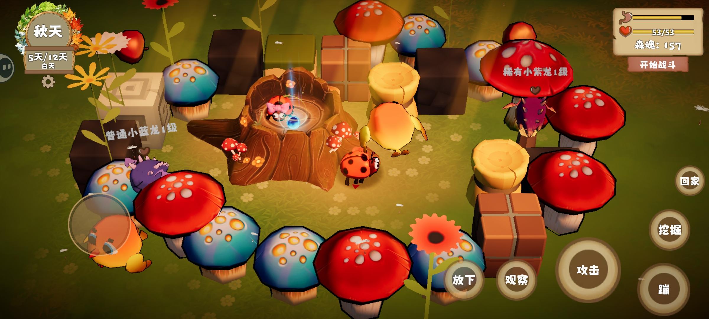 虫虫宝贝的布置非常好看