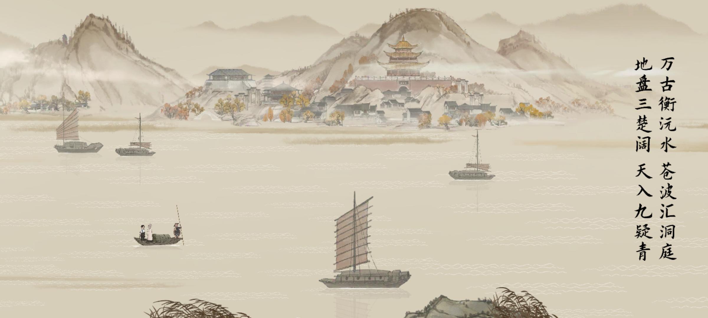 对此游戏的感慨