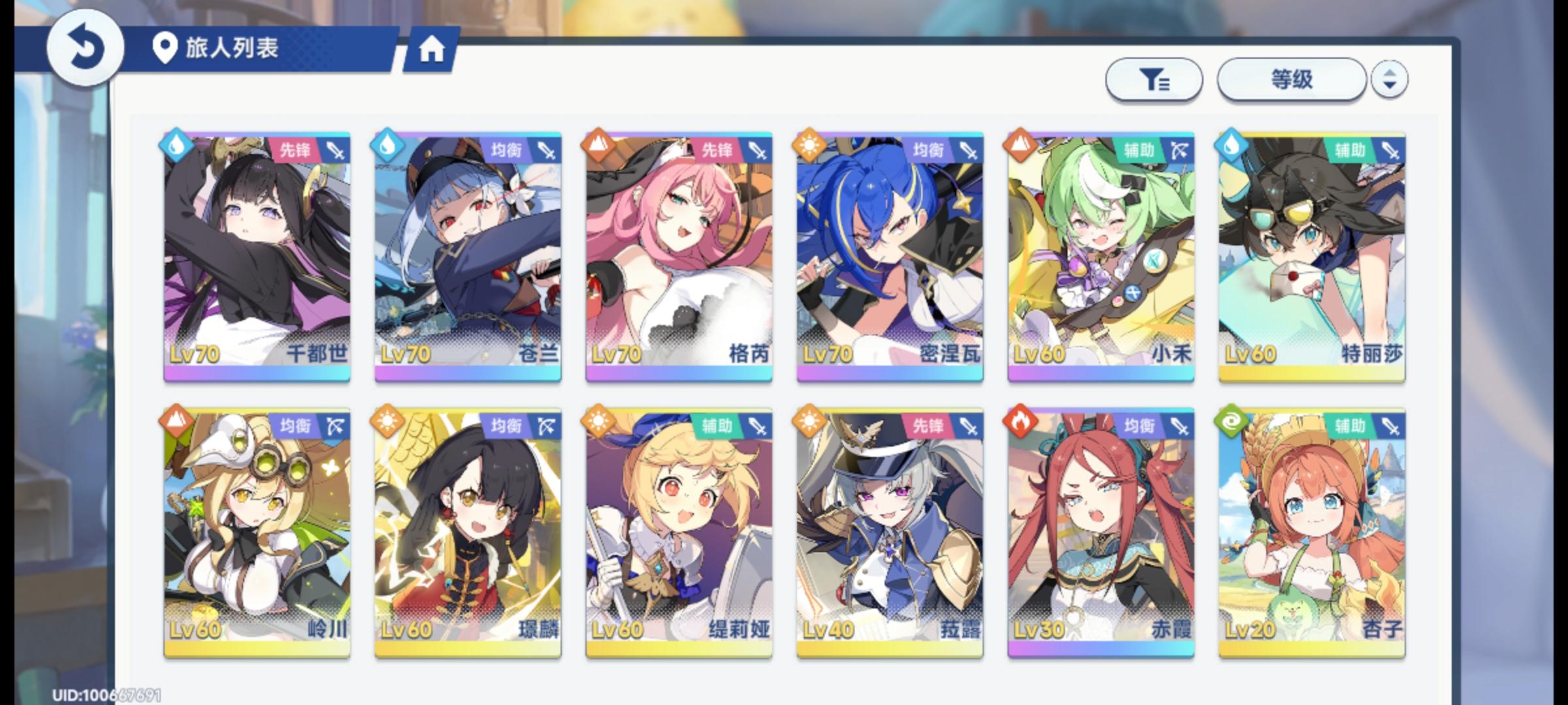 新手玩了几天的感受