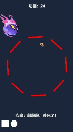 【开发者日志 Vol.6】木鱼BUG禅BOSS战完成