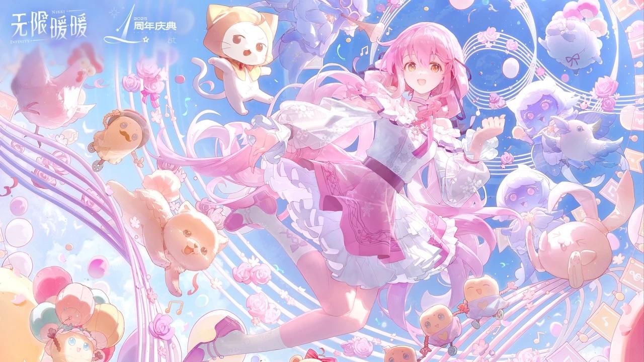 【无限暖暖周年庆：开放世界福利风暴】