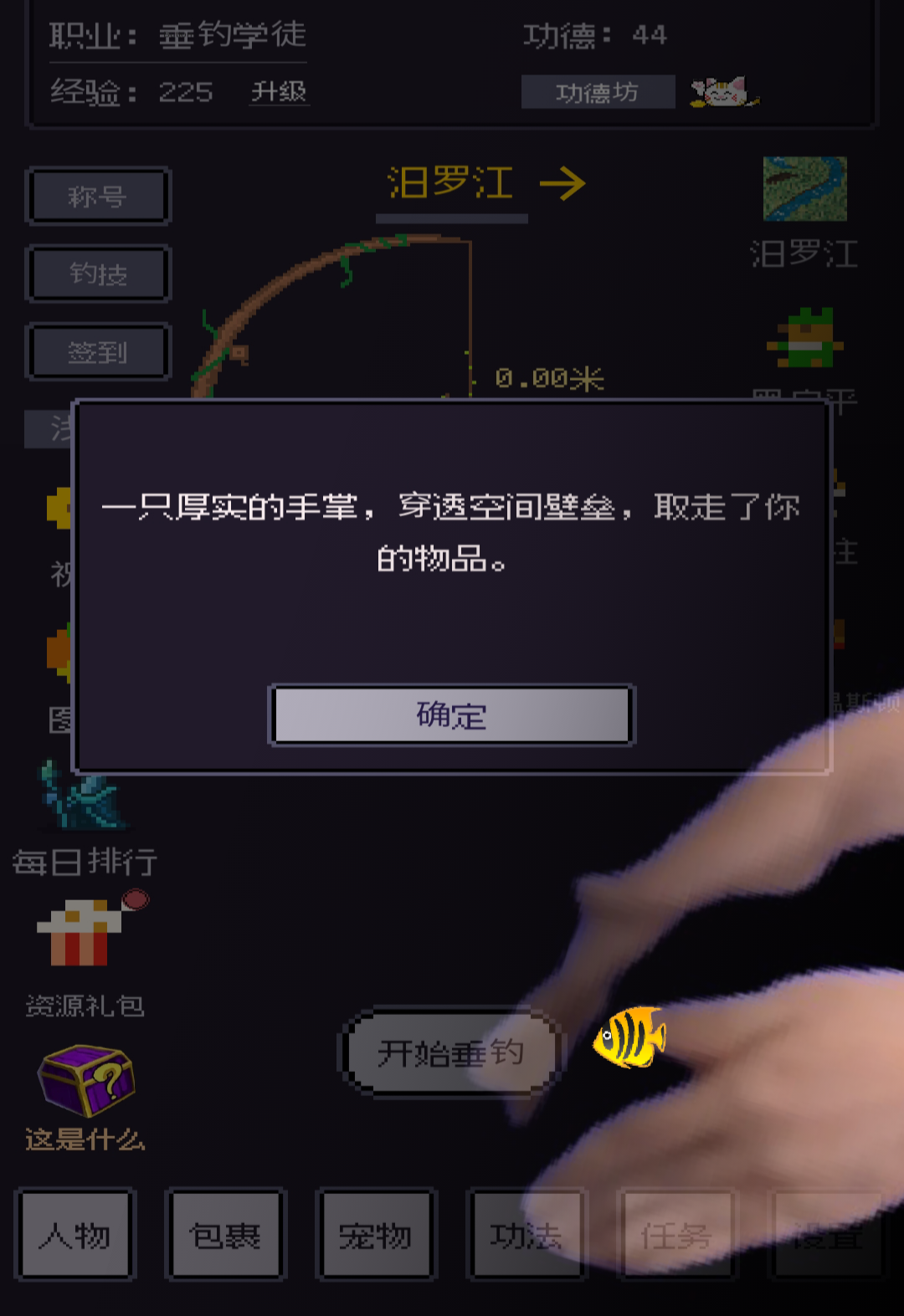 [整活]正在窃取劳动成果的一双手（大嘘）