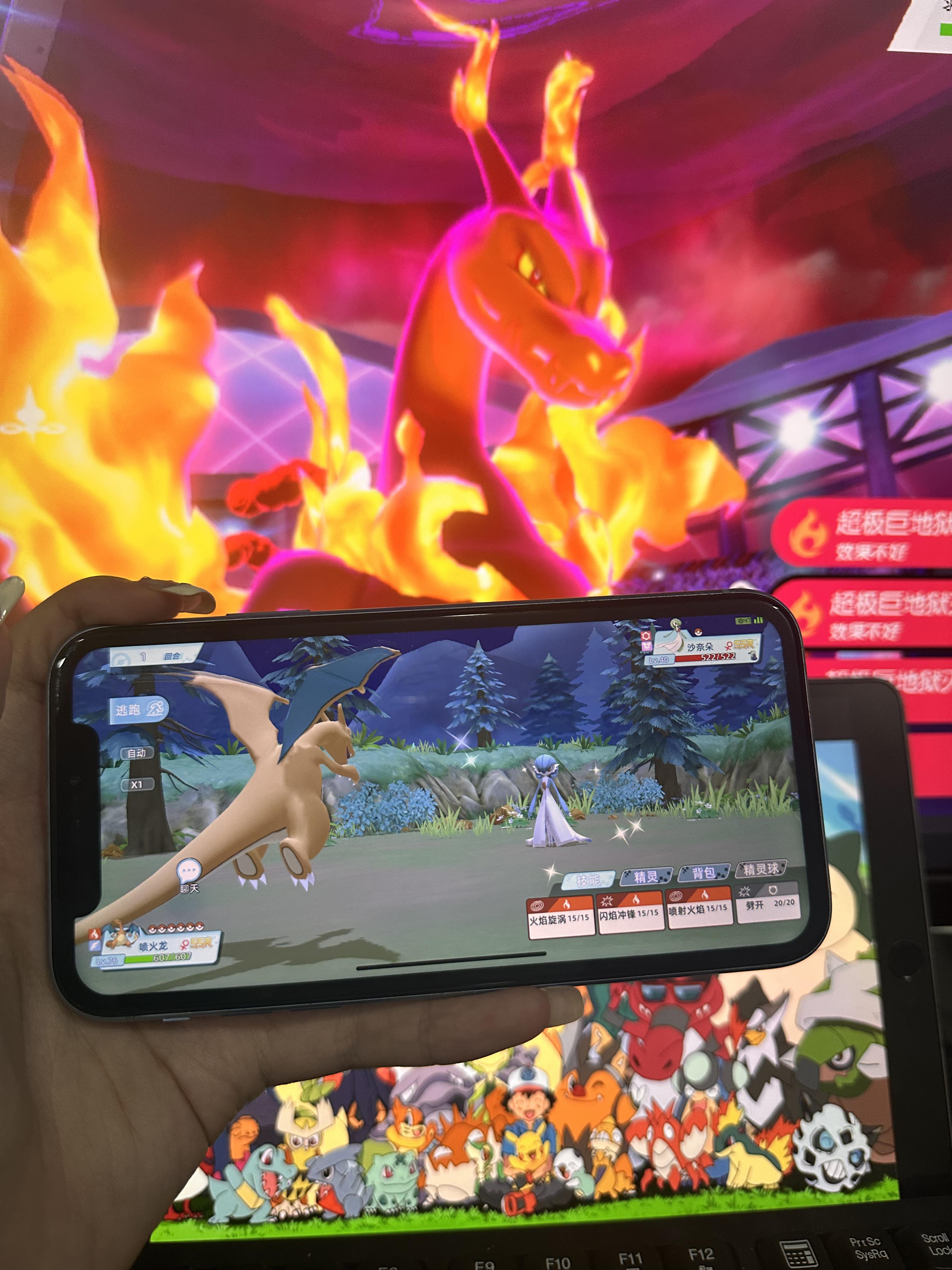 全新的宝可梦手游终于上线了