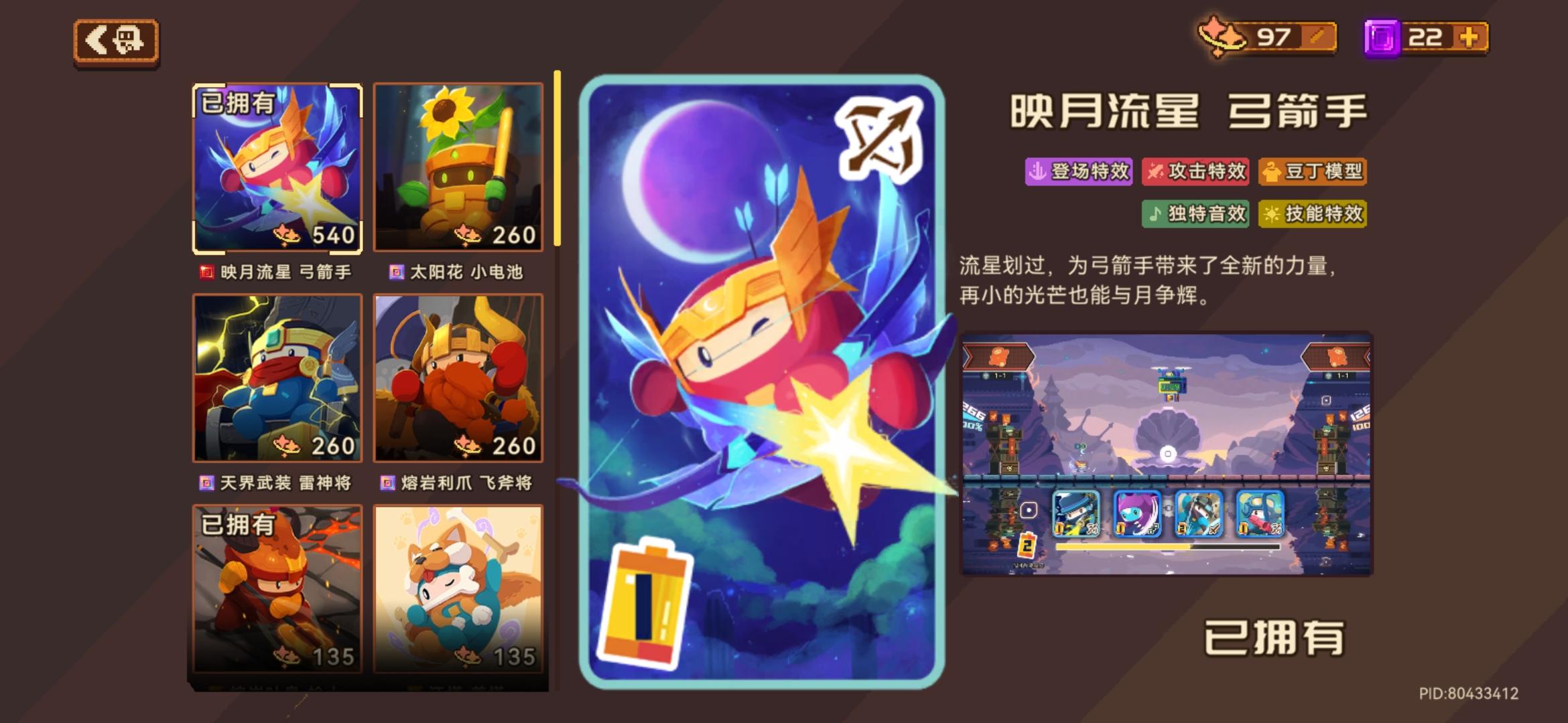 兄弟们进来吸欧气，附带礼包码
