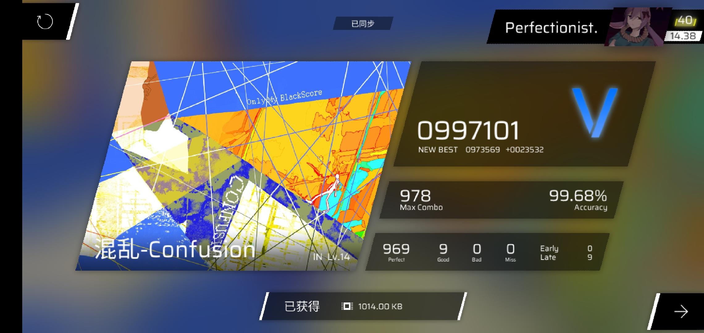 混乱IN 14 FC+一些成果