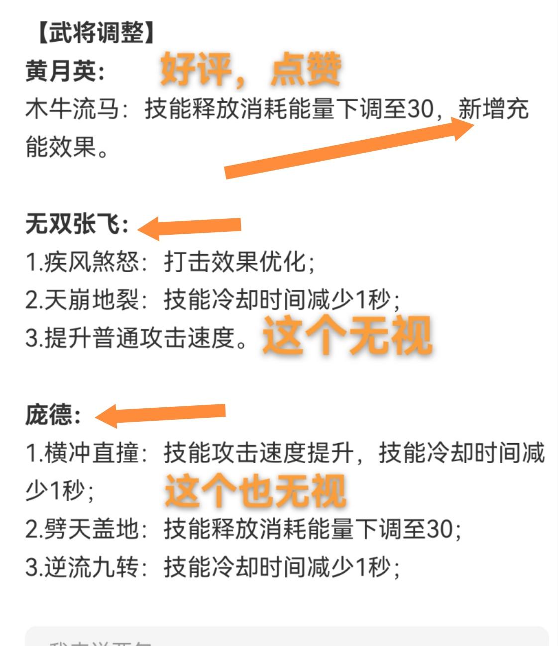 此次大更新总结，4张图片告诉你。