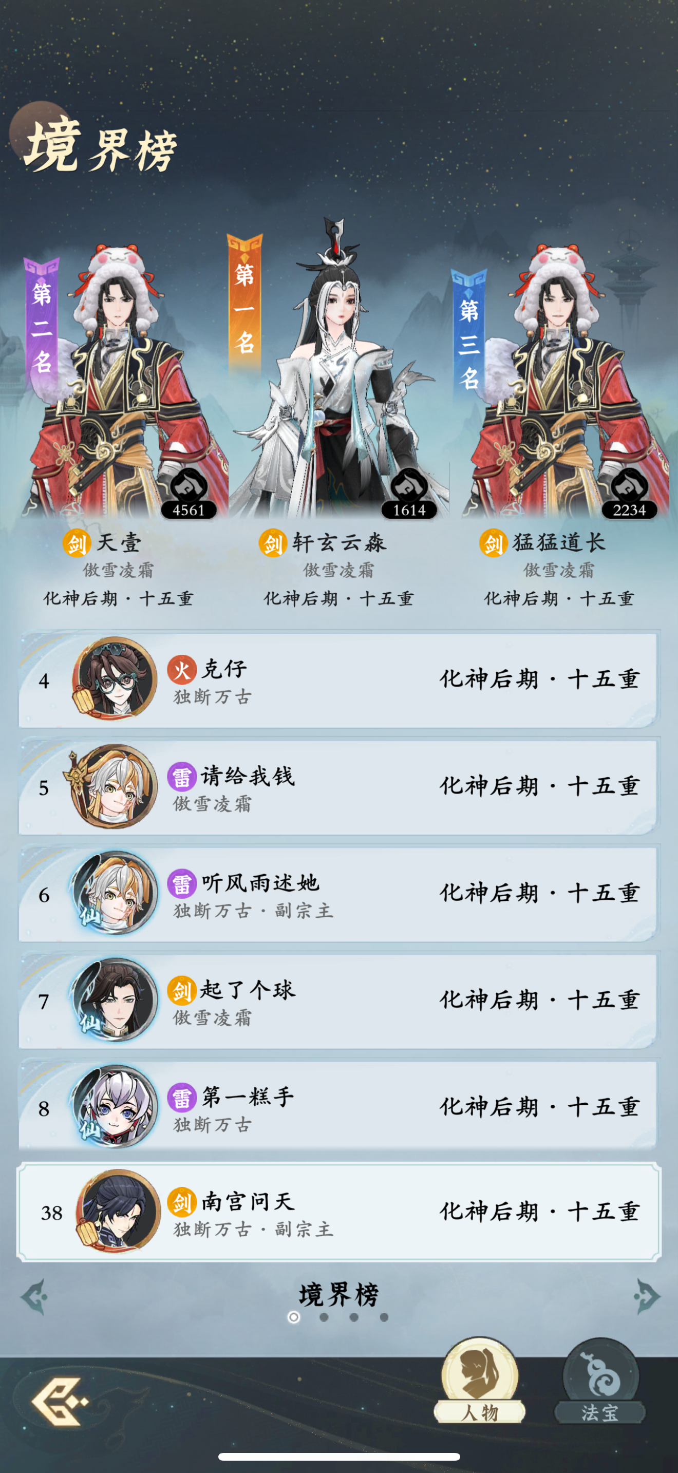 竹曲的个人主页｜第 7 页 - TapTap