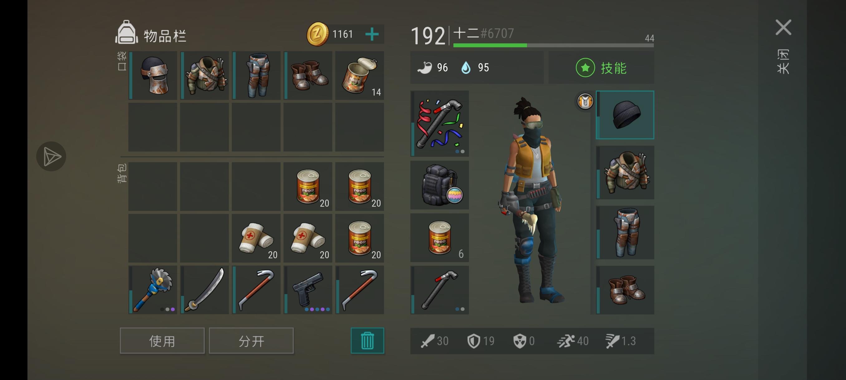 关于市集武器的积分收益最大化