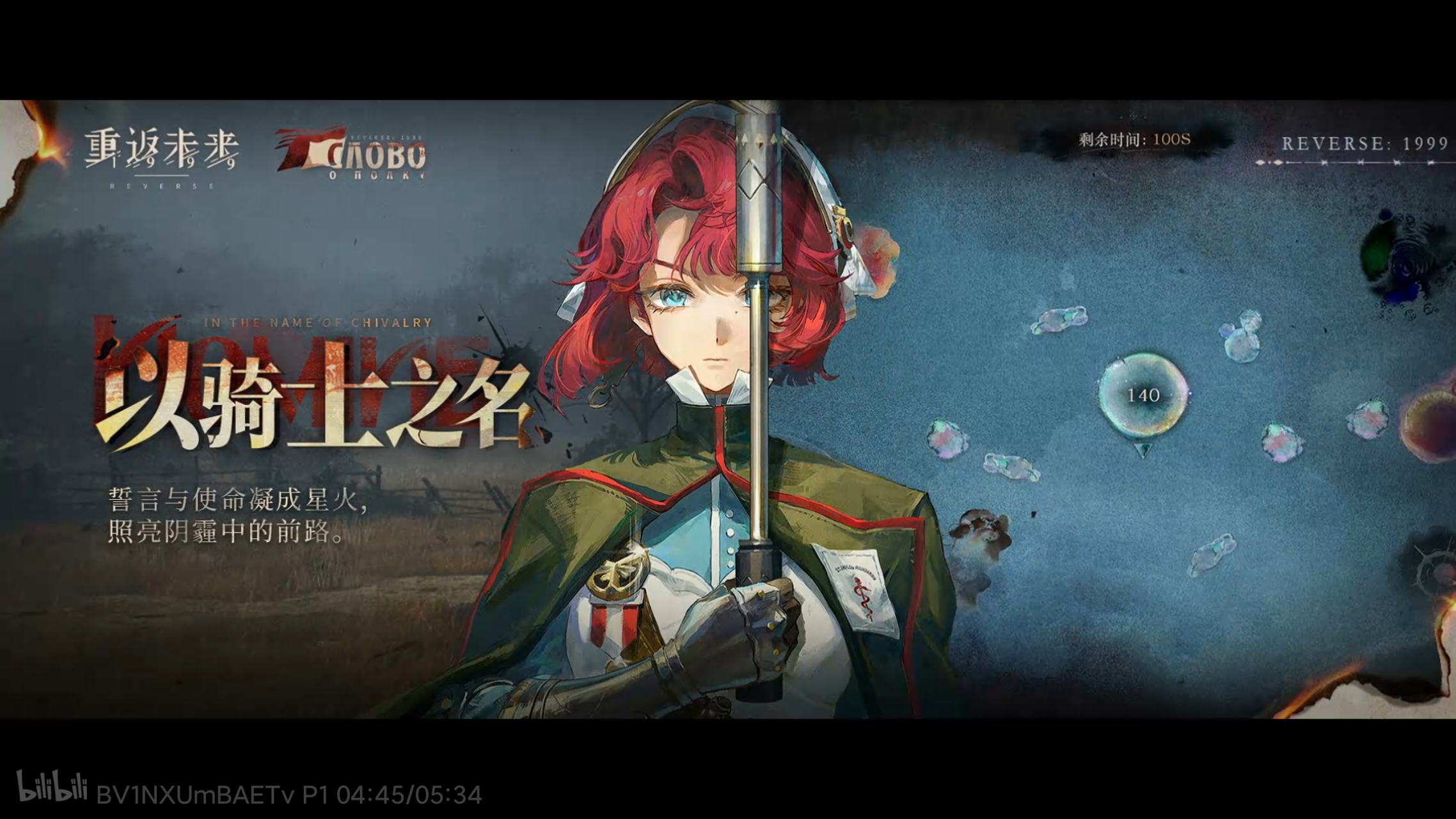 玛尔纱的眼睛实在是太惊艳了，每次都要感叹