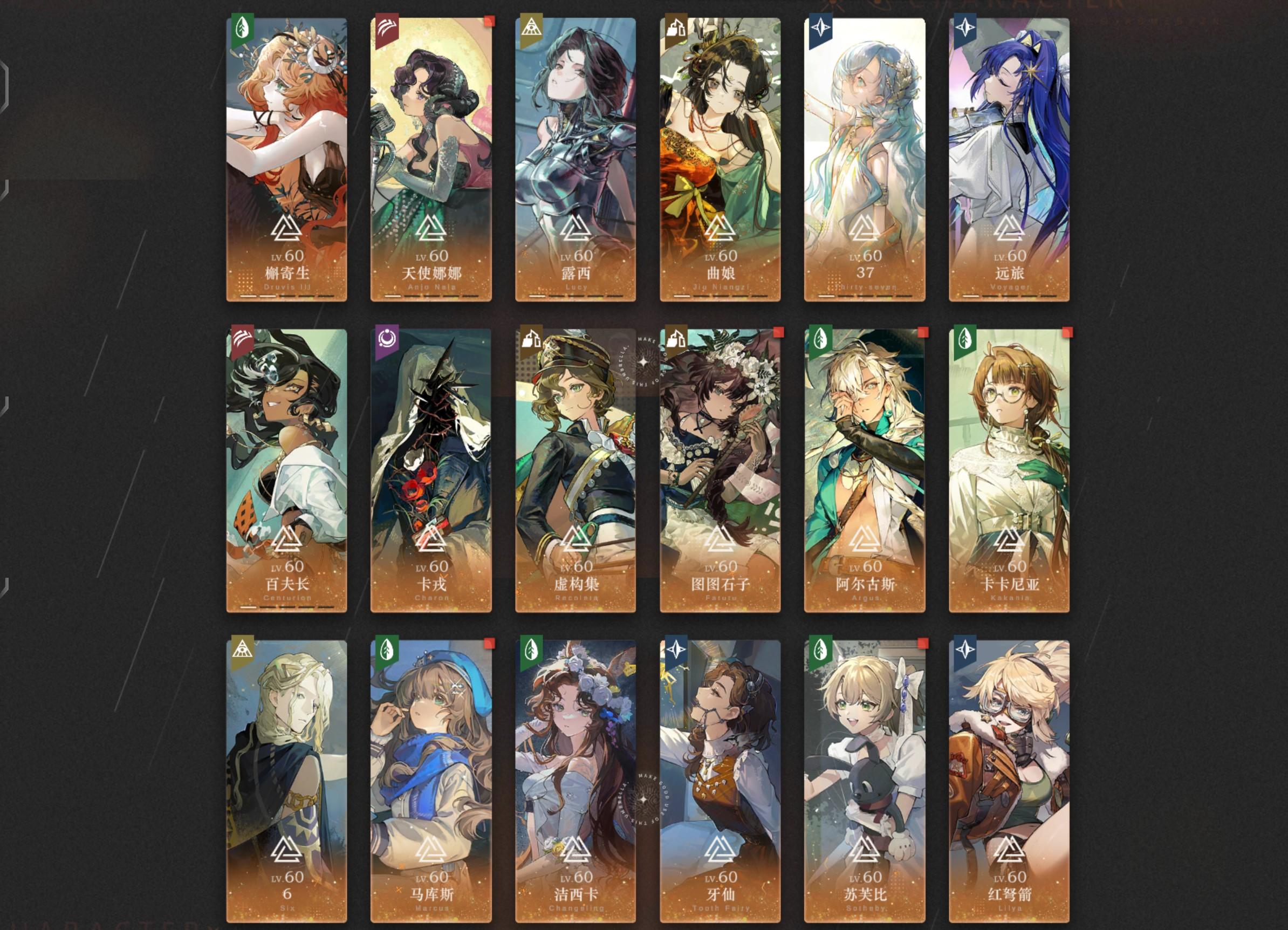 牢玩家求救……