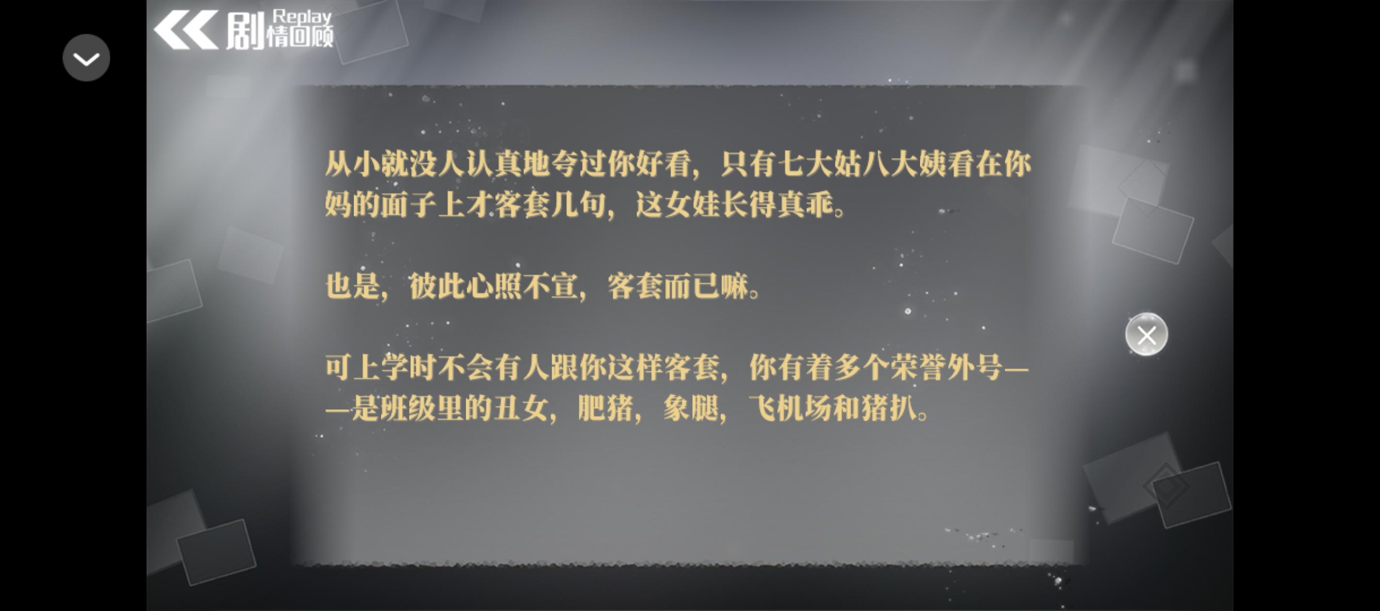 我今天又crush了