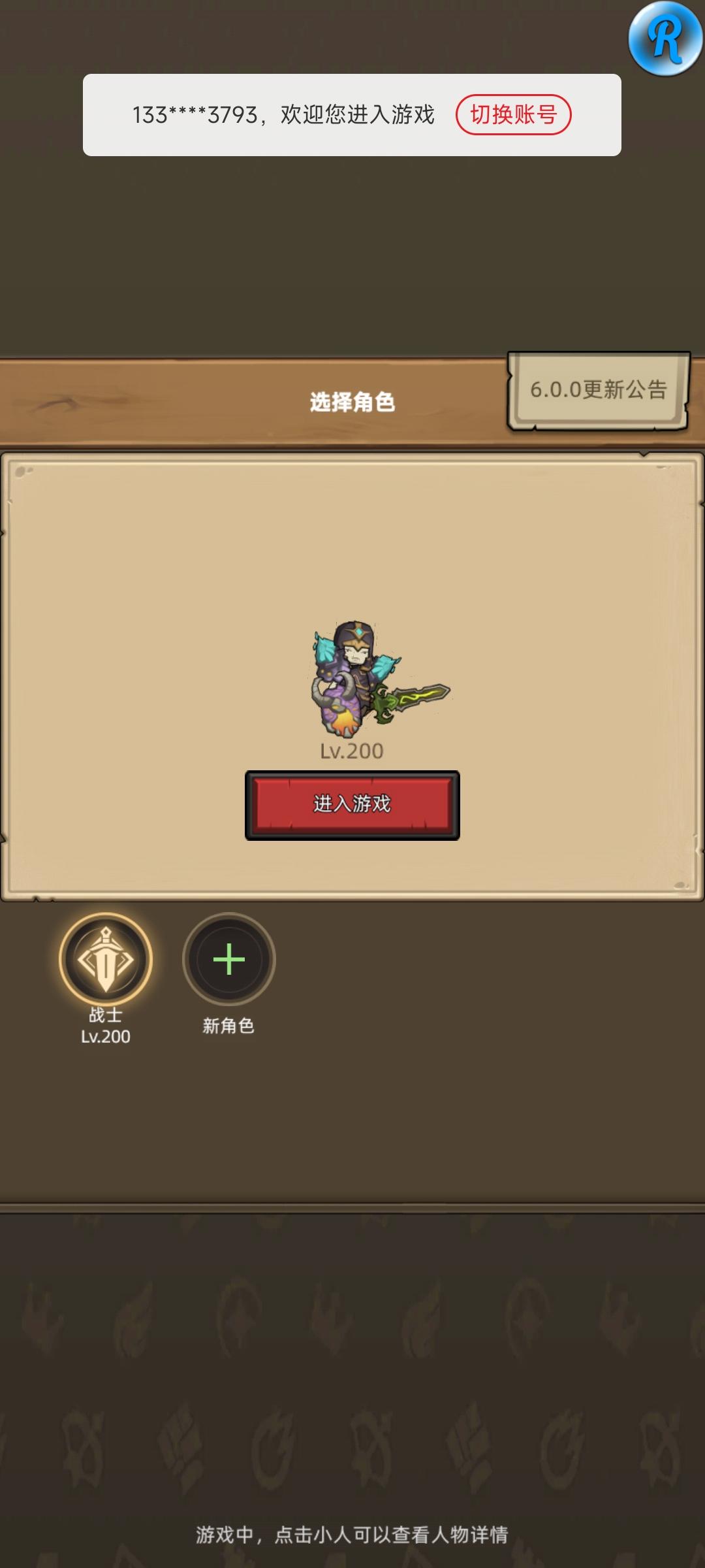 🌚萌新诚信求单项好心人绑定。（附上兑换码