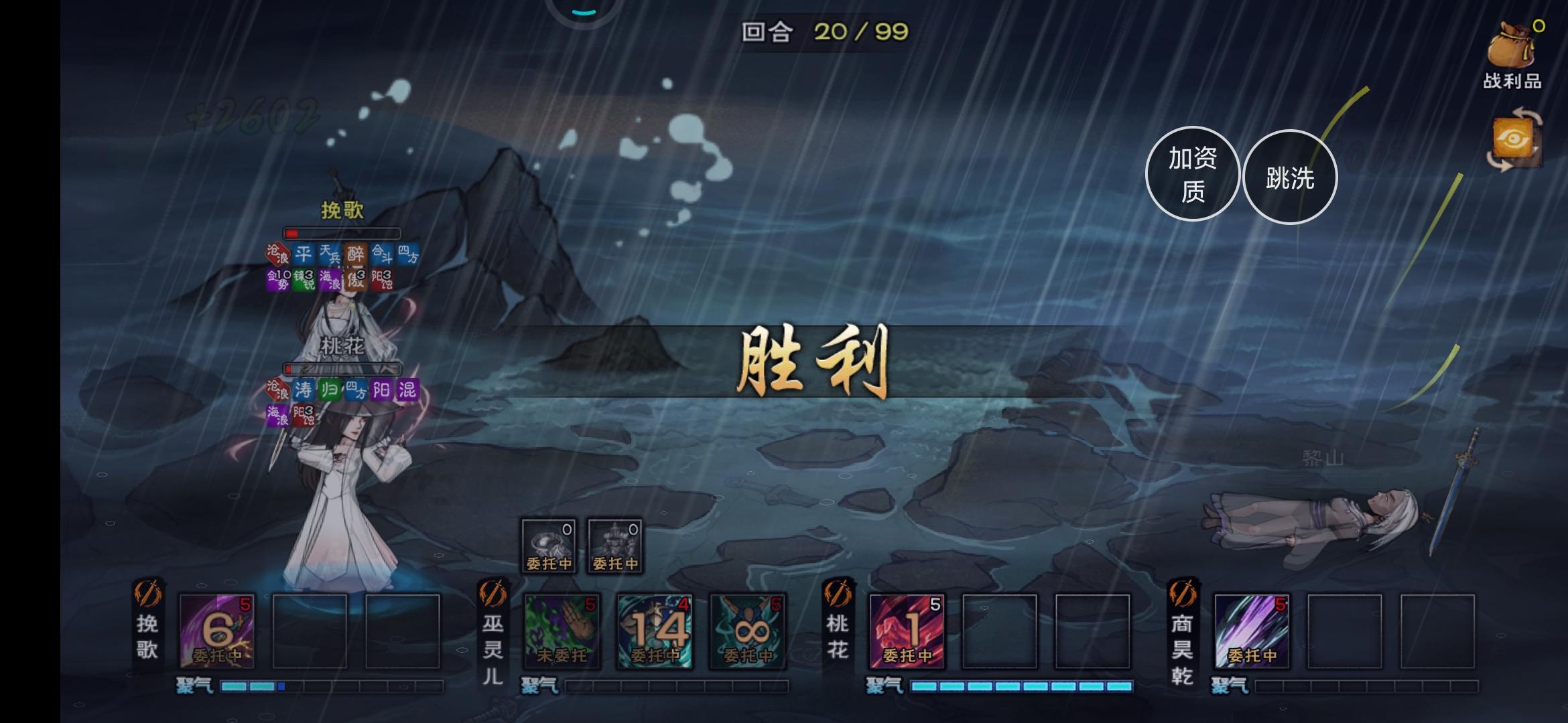 新BOSS过了，简单说一下攻略