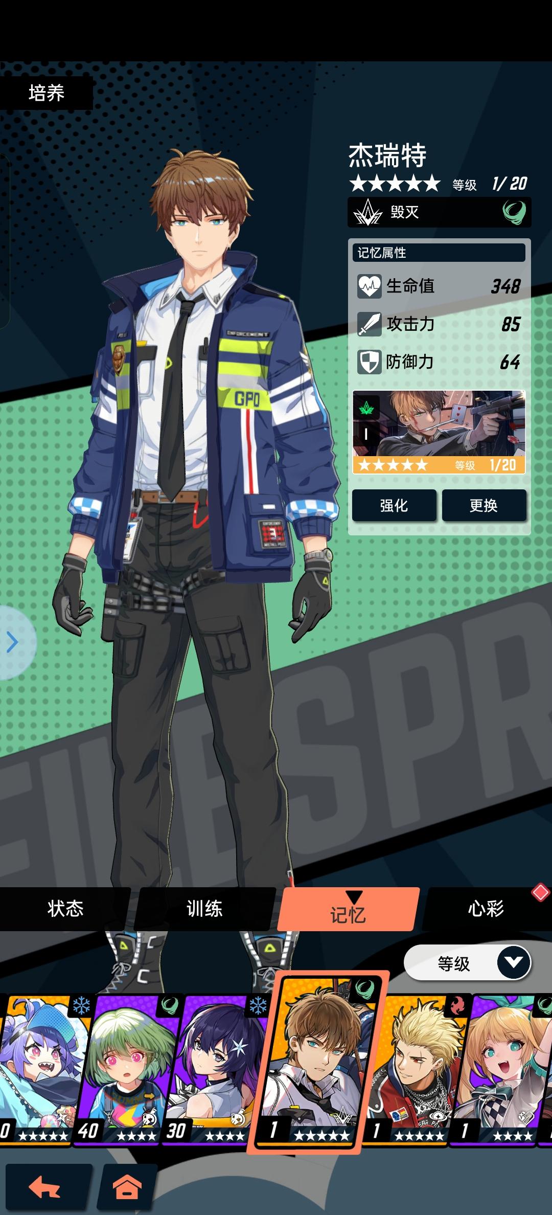 大佬们，自选碎片换谁的比较好截图