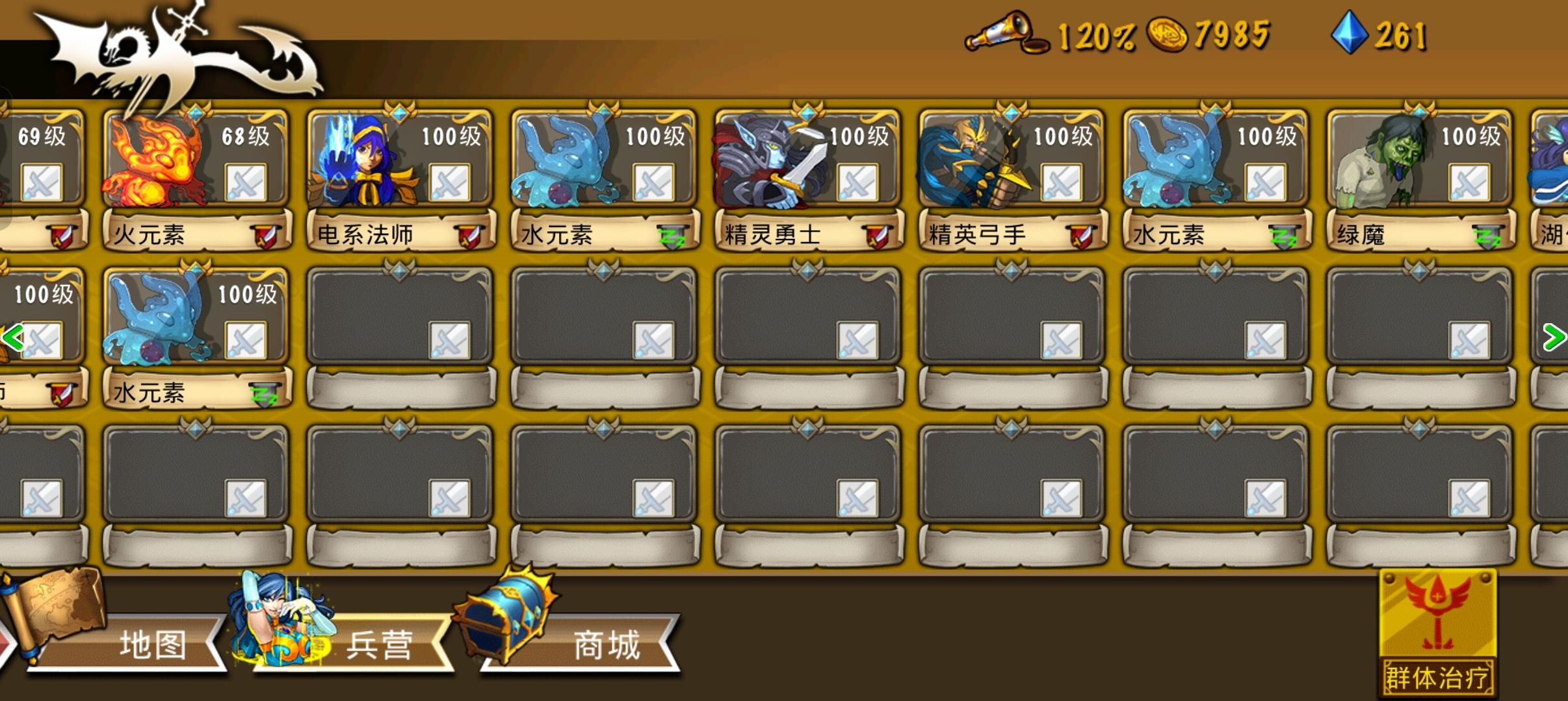 精彩截图分享 2025-10-8