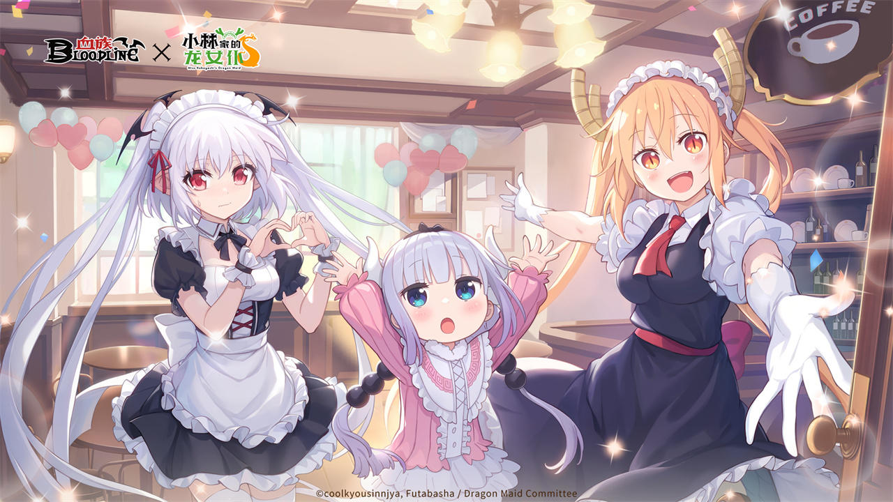 【主题活动】小林家的龙女仆联动主题活动