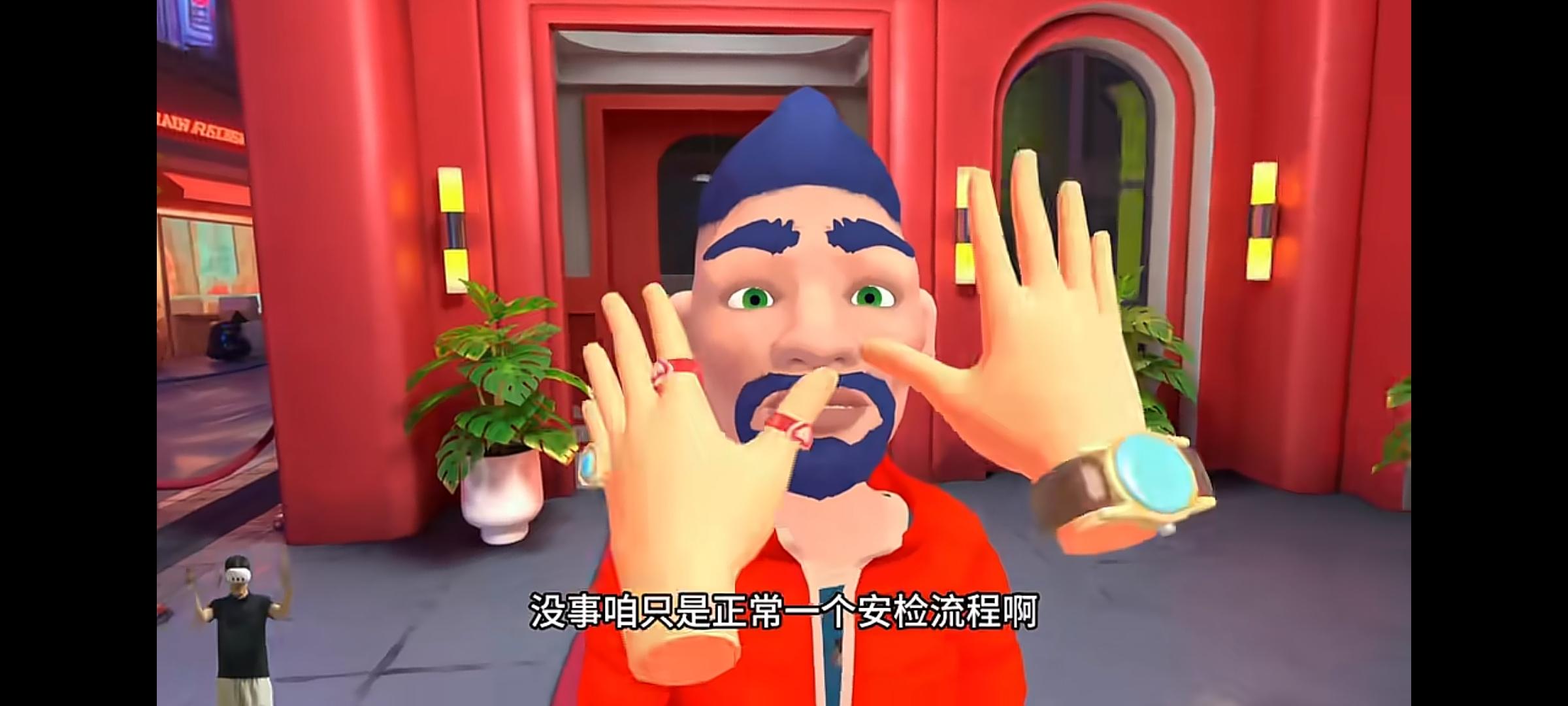 《我是保安》手机版截图